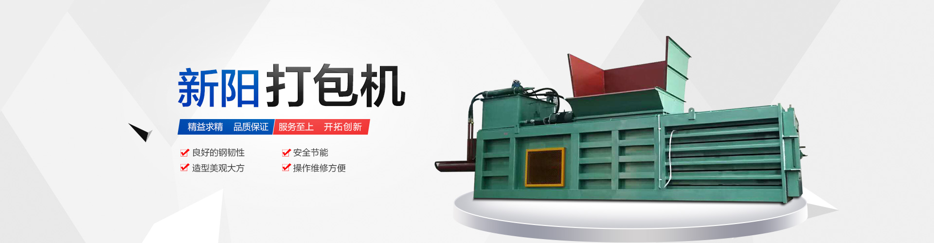 鞏義市吉豐機(jī)械制造有限公司