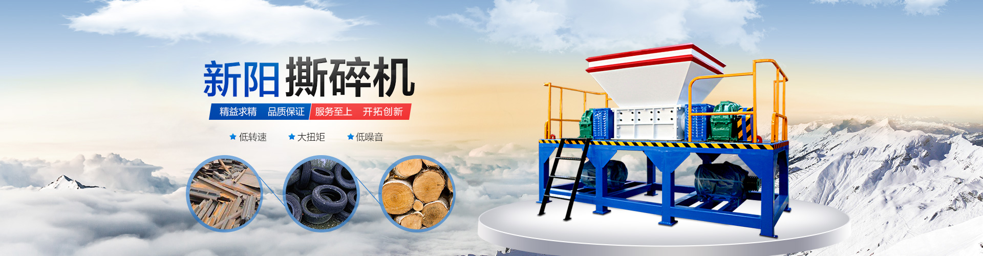 鞏義市吉豐機(jī)械制造有限公司