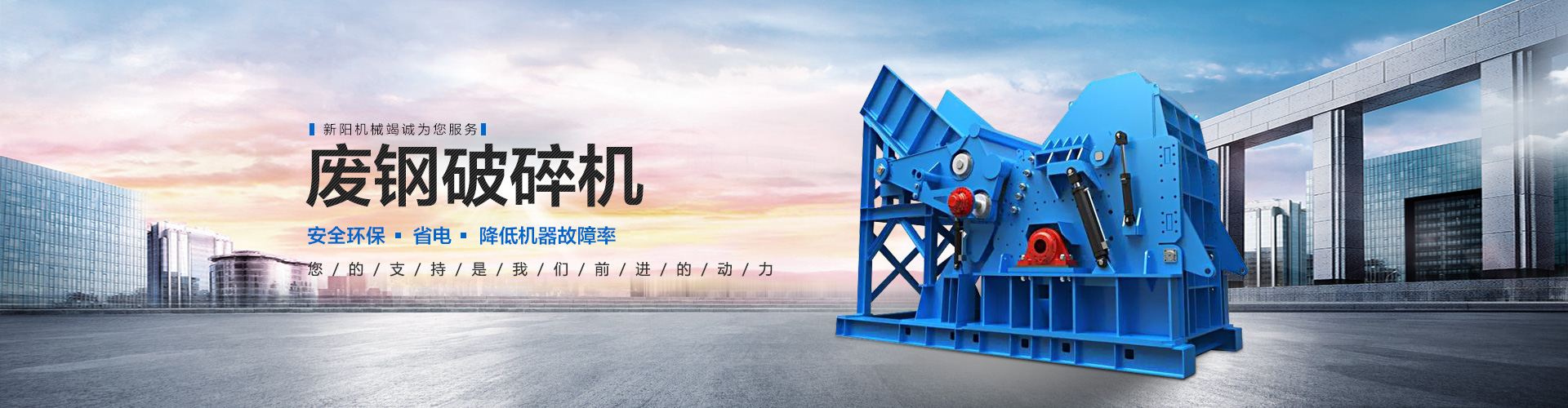 鞏義市吉豐機(jī)械制造有限公司